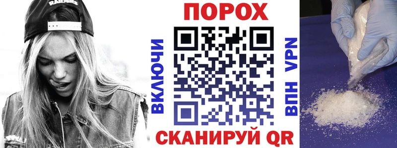наркошоп  Югорск  АМФ VHQ 