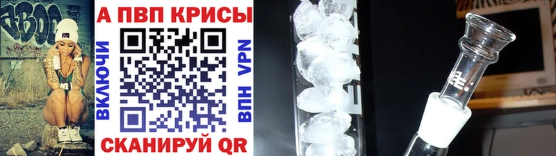 A-PVP VHQ  где купить наркоту  Югорск 