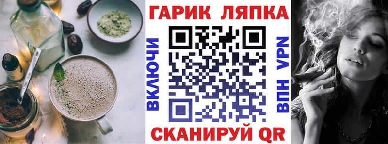 где можно купить   Югорск  Cannafood конопля 