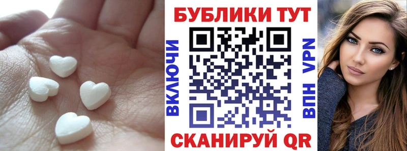 ЭКСТАЗИ таблы  Югорск 