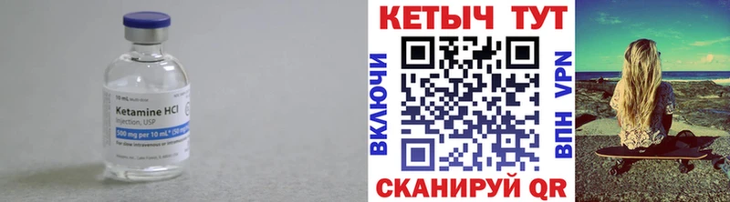 Кетамин VHQ  mega вход  Югорск 
