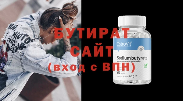 спиды Снежногорск