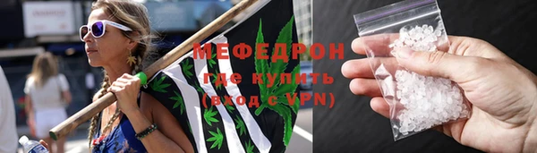 а пвп мука Абдулино