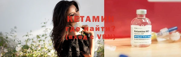 метамфетамин Слюдянка