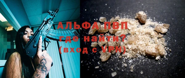 прущие крисы Алексин