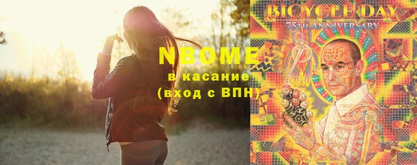 прущие крисы Алексин