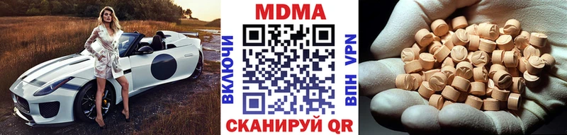 OMG ссылка Югорск МДМА молли