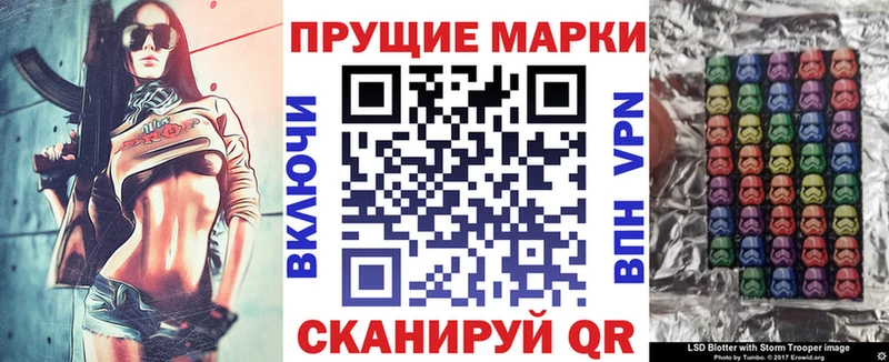 как найти закладки Югорск Наркотические марки 1,8мг